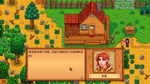 《星露谷物语 Stardew valley》v1.6.15-全DLC+ 送300MOD【单机+联机】【PC/手机双端】丨中文版网盘下载-次元share 《星露谷物语 Stardew valley》v1.6.15-全DLC+ 送300MOD【单机+联机】【PC/手机双端】丨中文版网盘下载-次元share