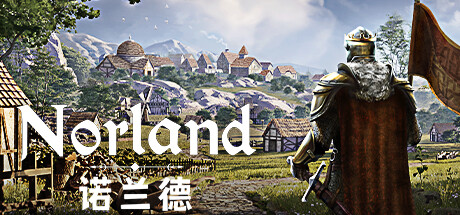 《诺兰德 Norland》v0.4923.8354.0-送修改器丨中文版网盘下载-次元share 《诺兰德 Norland》v0.4923.8354.0-送修改器丨中文版网盘下载-次元share