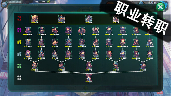 《诸天刷宝录 Multiverse》v1.0.5.0丨中文版网盘下载-次元share