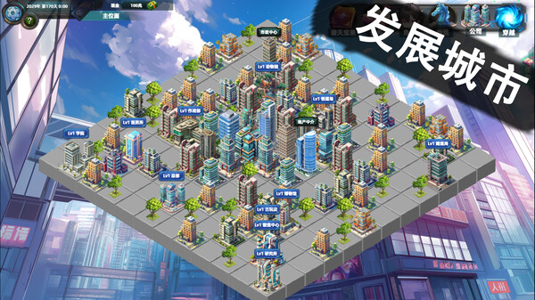 《诸天刷宝录 Multiverse》v1.0.5.0丨中文版网盘下载-次元share