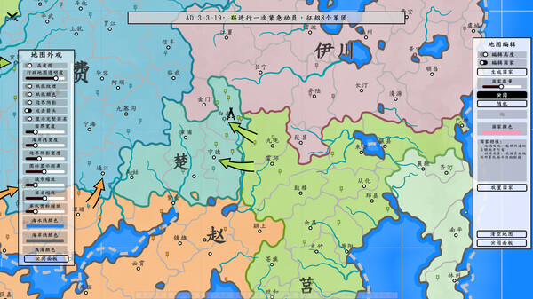 《架空地图模拟器 Fantasy Map Simulator》Build.21133060丨中文版网盘下载-次元share 《架空地图模拟器 Fantasy Map Simulator》Build.21133060丨中文版网盘下载-次元share