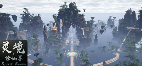 《灵境·修仙界 Spirit Realm》v0.5.7.0.10丨中文版网盘下载-次元share 《灵境·修仙界 Spirit Realm》v0.5.7.0.10丨中文版网盘下载-次元share