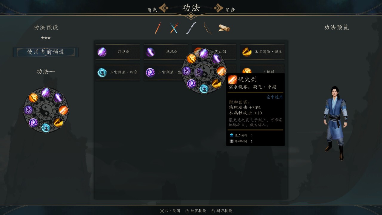 《灵境·修仙界 Spirit Realm》v0.5.7.0.10丨中文版网盘下载-次元share 《灵境·修仙界 Spirit Realm》v0.5.7.0.10丨中文版网盘下载-次元share