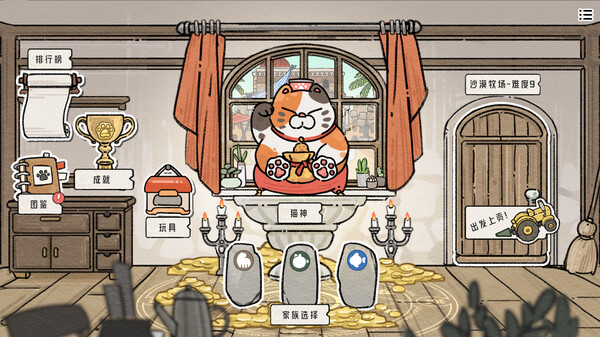 《猫神牧场 Cat God Ranch》v1.1.4.0丨中文版网盘下载-次元share