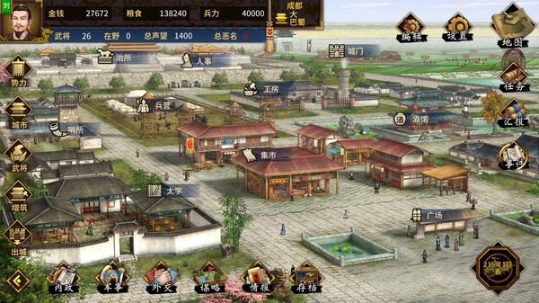 《三国志汉末霸业 Three Kingdoms: The Last Warlord》v1.0.6.4050丨中文版网盘下载-次元share 《三国志汉末霸业 Three Kingdoms: The Last Warlord》v1.0.6.4050丨中文版网盘下载-次元share