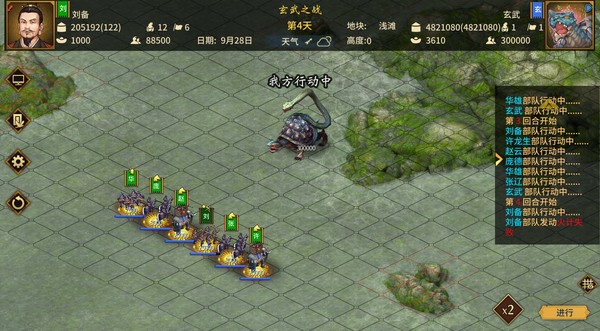 《三国志汉末霸业 Three Kingdoms: The Last Warlord》v1.0.6.4050丨中文版网盘下载-次元share 《三国志汉末霸业 Three Kingdoms: The Last Warlord》v1.0.6.4050丨中文版网盘下载-次元share