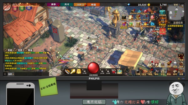 《中国式网游 MMOSimulator》Build.19041130-全DLC丨中文版网盘下载-次元share
