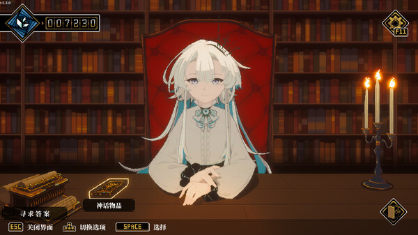 《人格解体 Depersonalization》v2.1.12丨中文版网盘下载-次元share