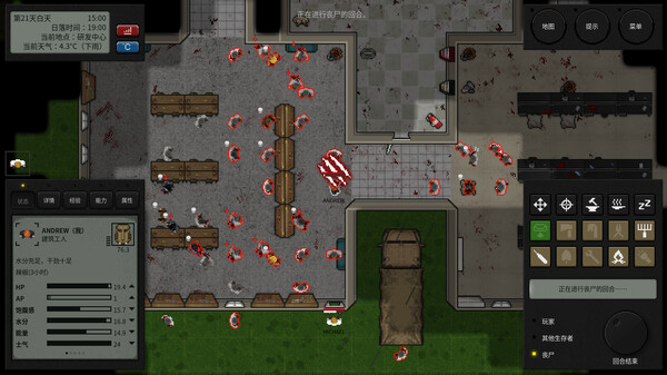 《终点站：僵尸幸存者 Terminus》Build 19952112-绝命突围DLC+全DLC丨中文版网盘下载-次元share