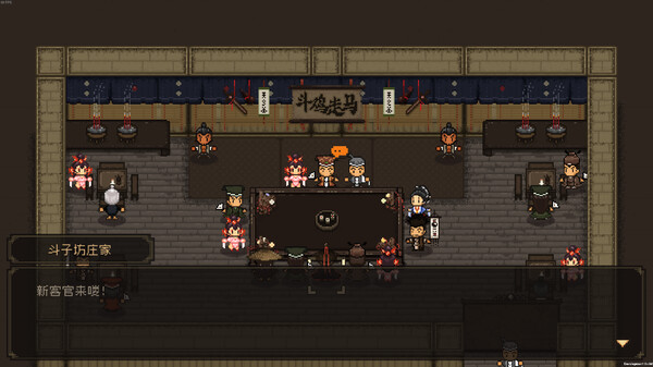 《大江湖之苍龙与白鸟 TWOKF》v1.1.4.1丨中文版网盘下载-次元share 《大江湖之苍龙与白鸟 TWOKF》v1.1.4.1丨中文版网盘下载-次元share