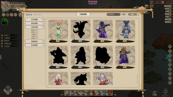 《了不起的修仙模拟器》v1.268丨中文版网盘下载-次元share 《了不起的修仙模拟器》v1.268丨中文版网盘下载-次元share