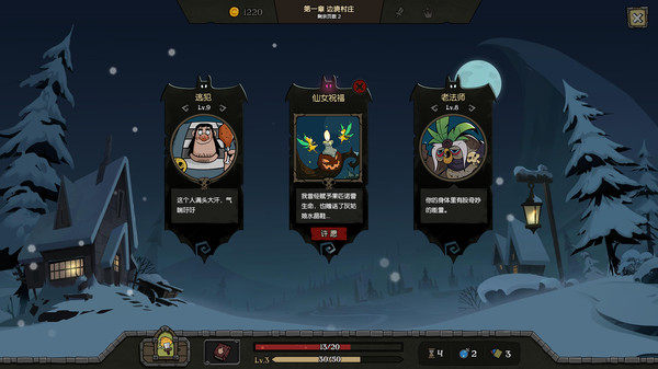 《月圆之夜 Night of Full Moon》Build.9752248-全DLC丨中文版网盘下载-次元share