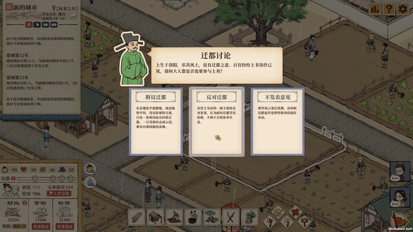 《满庭芳：宋上繁华 Thriving City Song》v1.8.1R-送修改器丨中文版网盘下载-次元share