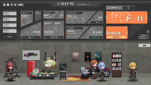 《铁骑少女 Cavalry Girls》v2.4.2589-全DLC丨中文版网盘下载-次元share 《铁骑少女 Cavalry Girls》v2.4.2589-全DLC丨中文版网盘下载-次元share