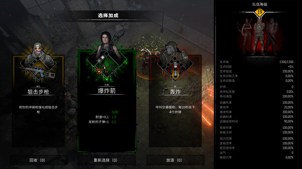 《又一个僵尸幸存者 Yet Another Zombie Survivors》v0.9.1e丨中文版网盘下载-次元share