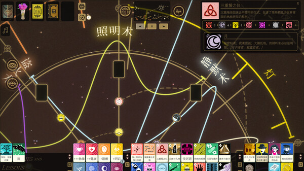 《司辰之书 BOOK OF HOURS》v2025.8.E.7丨中文版网盘下载-次元share 《司辰之书 BOOK OF HOURS》v2025.8.E.7丨中文版网盘下载-次元share