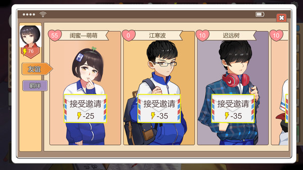 《中国式家长 Chinese Parents》v2.0.1.5-送修改器【PC/手机双端】丨中文版网盘下载-次元share 《中国式家长 Chinese Parents》v2.0.1.5-送修改器【PC/手机双端】丨中文版网盘下载-次元share