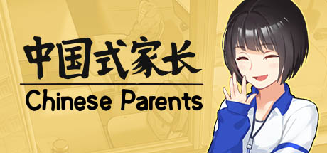 《中国式家长 Chinese Parents》v2.0.1.5-送修改器【PC/手机双端】丨中文版网盘下载-次元share 《中国式家长 Chinese Parents》v2.0.1.5-送修改器【PC/手机双端】丨中文版网盘下载-次元share