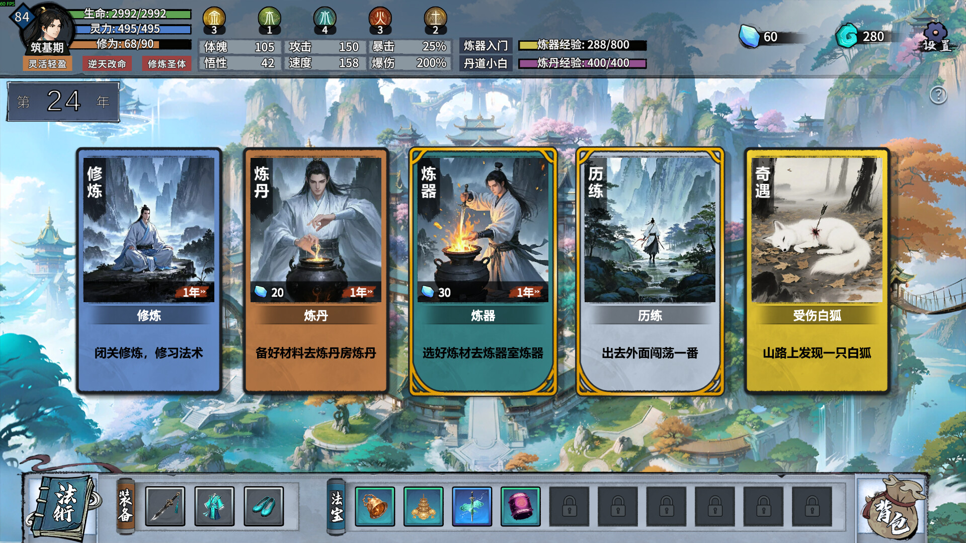 《轮回修仙传 Re-xiuxian Legend》v1.0.12.11.1丨中文版网盘下载-次元share 《轮回修仙传 Re-xiuxian Legend》v1.0.12.11.1丨中文版网盘下载-次元share