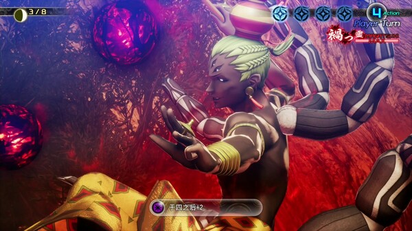 《真女神转生5：复仇 Shin Megami Tensei 5 Vengeance》v1.0.7-全DLC【PC/手机双端】丨中文版网盘下载-次元share