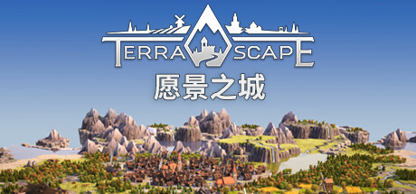 《愿景之城 TerraScape》v1.2.1.13【单机+联机】丨中文版网盘下载-次元share