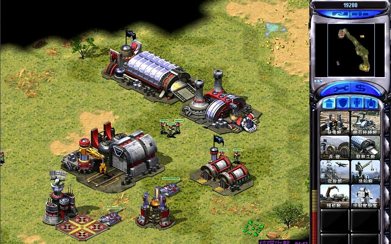 《红色警戒合集》含红警1+2+3代所有版本-内含明细介绍丨中文版网盘下载-次元share 《红色警戒合集》含红警1+2+3代所有版本-内含明细介绍丨中文版网盘下载-次元share