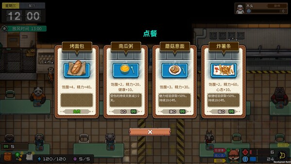 《动物迷城 Back To The Dawn》v2.0.0.29丨中文版网盘下载-次元share