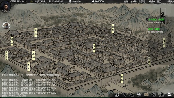 《大宋英雄传 SongHeros》v20251115丨中文版网盘下载-次元share