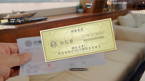 《开局五个亿 Half Billion: Love Choice》Build.16146963丨中文版网盘下载-次元share 《开局五个亿 Half Billion: Love Choice》Build.16146963丨中文版网盘下载-次元share