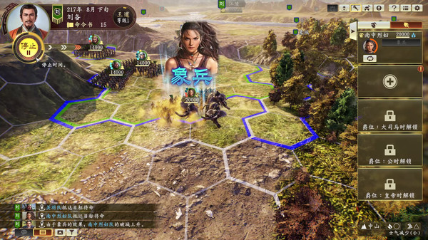 《三国志14威力加强版 SAN14 PK》v1.0.9-全DLC+新增曲海金戈全MOD+送修改器+赠全制霸存档.真·全古武将存档【PC/手机双端】丨中文版网盘下载-次元share