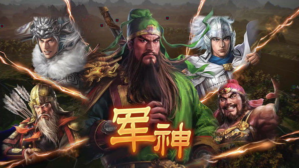 《三国志14威力加强版 SAN14 PK》v1.0.9-全DLC+新增曲海金戈全MOD+送修改器+赠全制霸存档.真·全古武将存档【PC/手机双端】丨中文版网盘下载-次元share