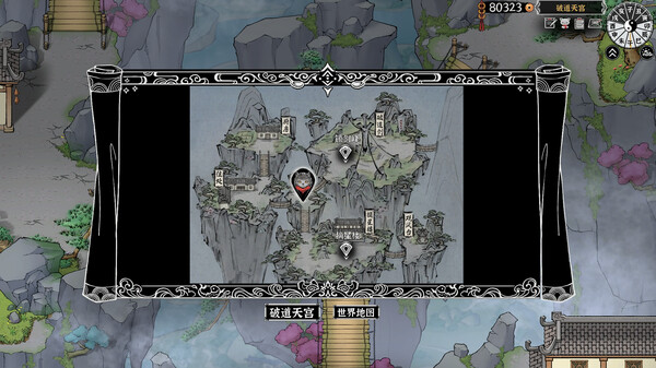 《灵兽江湖 BeastSaga》Build.21335877丨中文版网盘下载-次元share