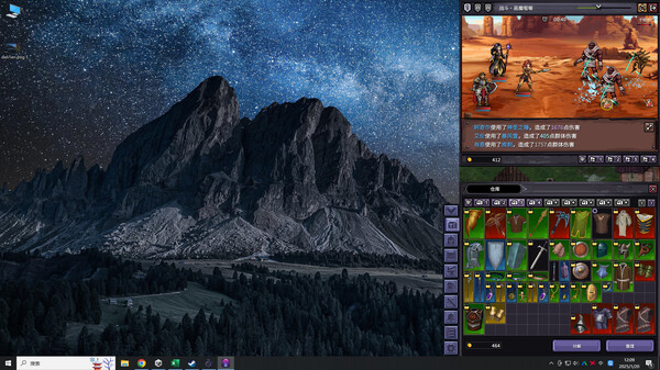 《巴尔的遗产 Loot of Baal》v1.0.32.14053丨中文版网盘下载-次元share 《巴尔的遗产 Loot of Baal》v1.0.32.14053丨中文版网盘下载-次元share