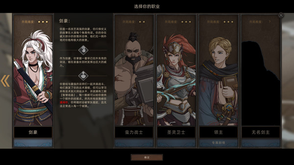 《部落与弯刀 Sands of Salzaar》v1.1.16-送修改器【PC/手机双端】丨中文版网盘下载-次元share