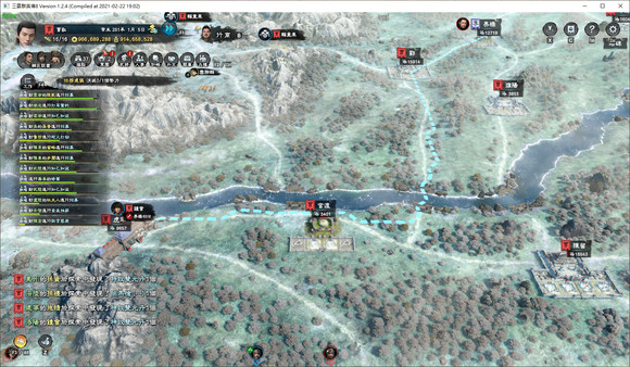 《三国群英传8》丨中文版网盘下载-次元share