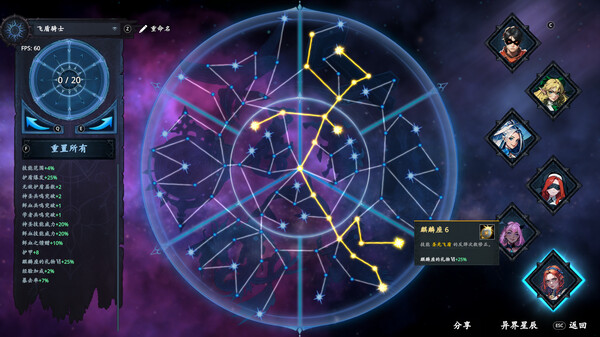 《神器行者:重生 Artifact Seeker》v1.4.12丨中文版网盘下载-次元share 《神器行者:重生 Artifact Seeker》v1.4.12丨中文版网盘下载-次元share