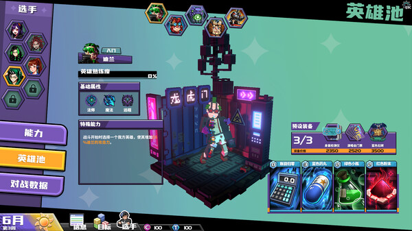 《电竞教父 Esports Godfather》v3.1.31-全DLC+送修改器丨中文版网盘下载-次元share