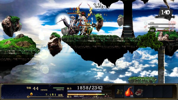 《神之天平 ASTLIBRA Revision》v1.4.1-全DLC丨中文版网盘下载-次元share