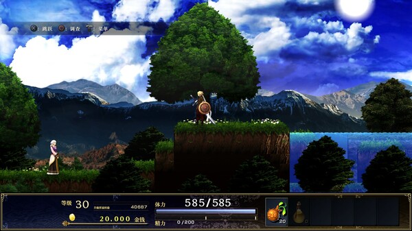 《神之天平 ASTLIBRA Revision》v1.4.1-全DLC丨中文版网盘下载-次元share