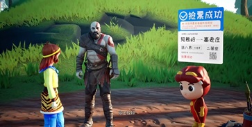 《黑神话悟空哪吒DLC抢先版》丨中文版网盘下载-次元share