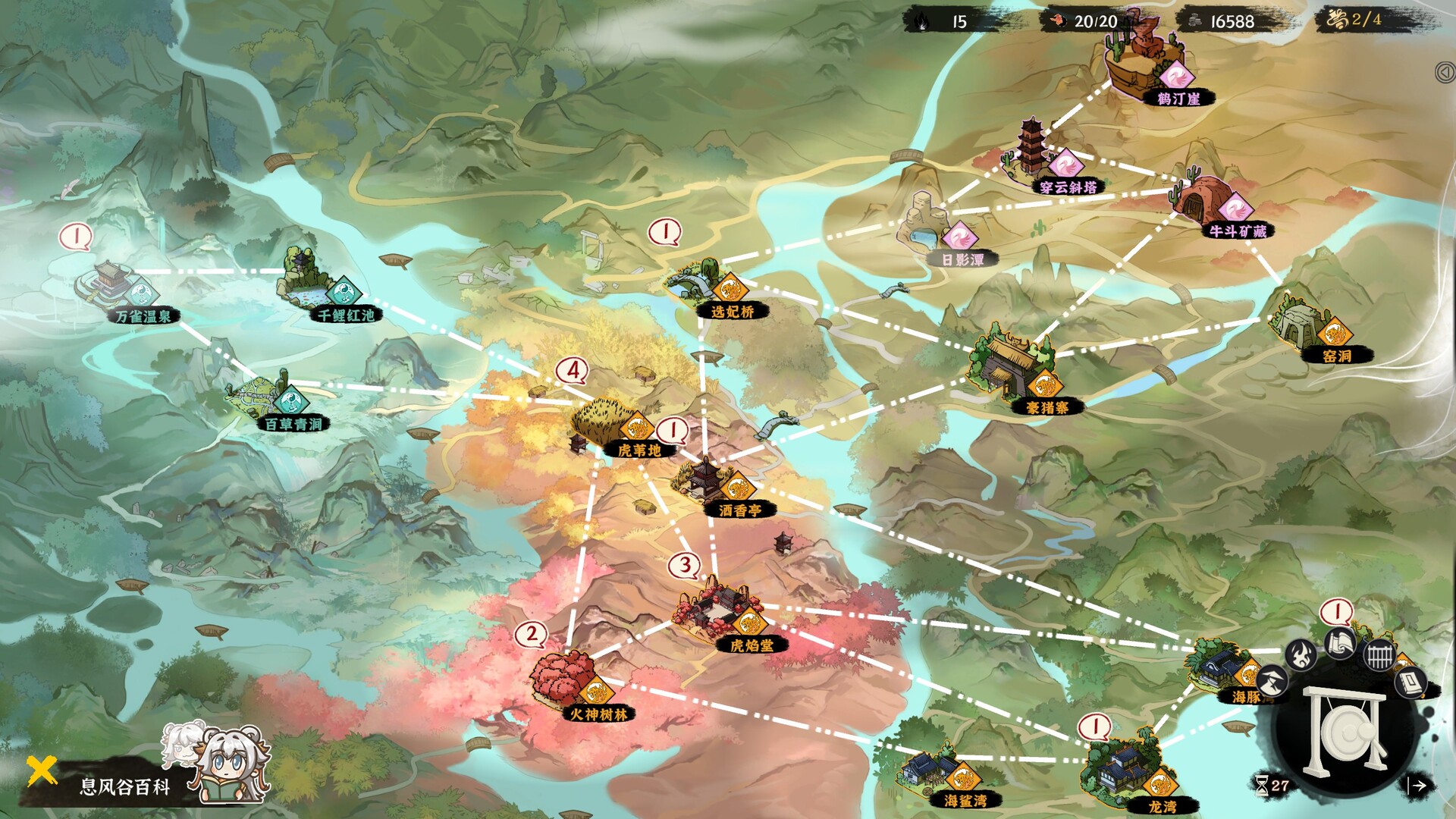 《息风谷战略 WindStop Strategy》v20260117丨中文版网盘下载-次元share