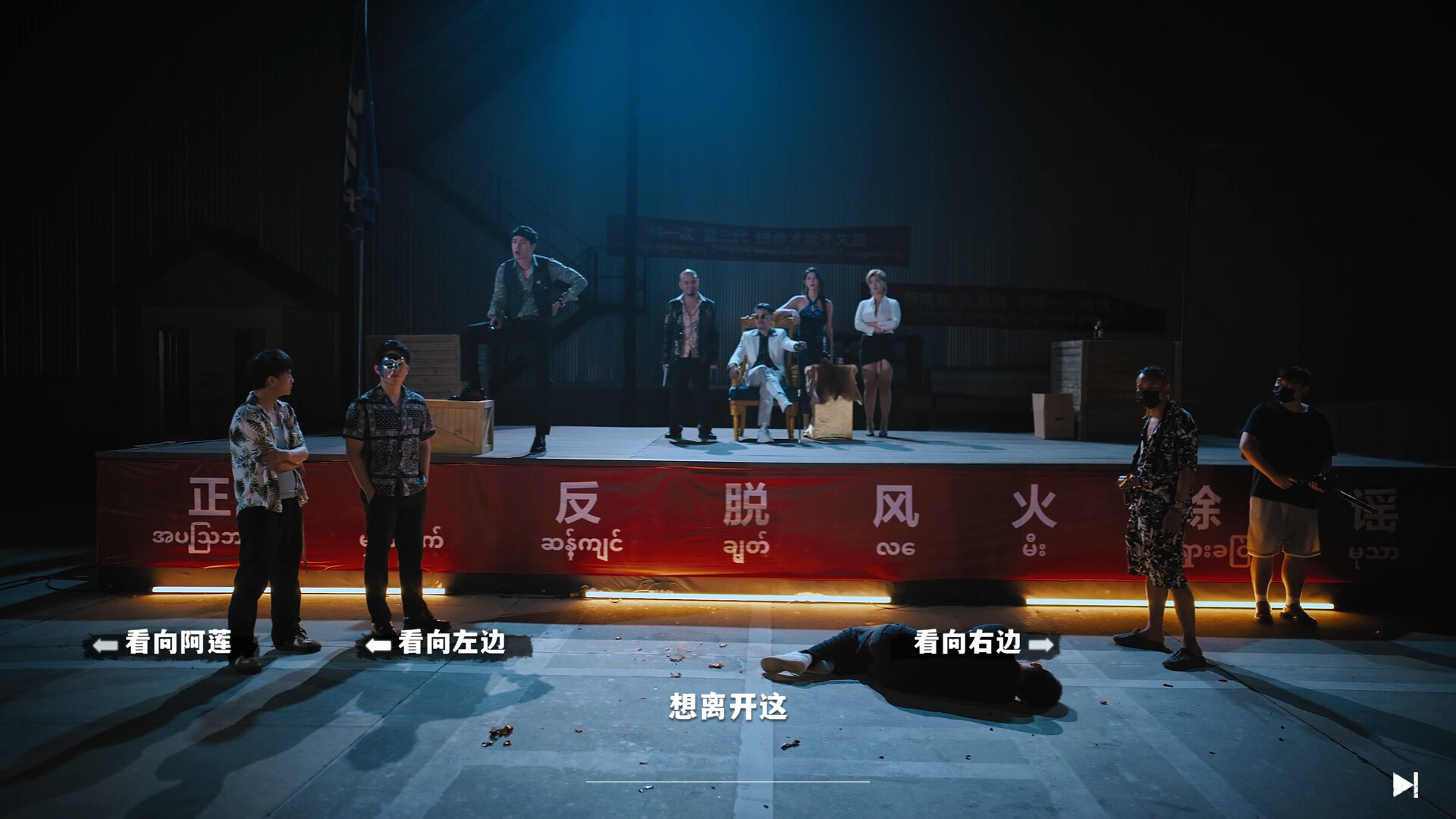 《血薪记：罪恶园区 Blood Money Lethal Eden》Build.21504525丨中文版网盘下载-次元share