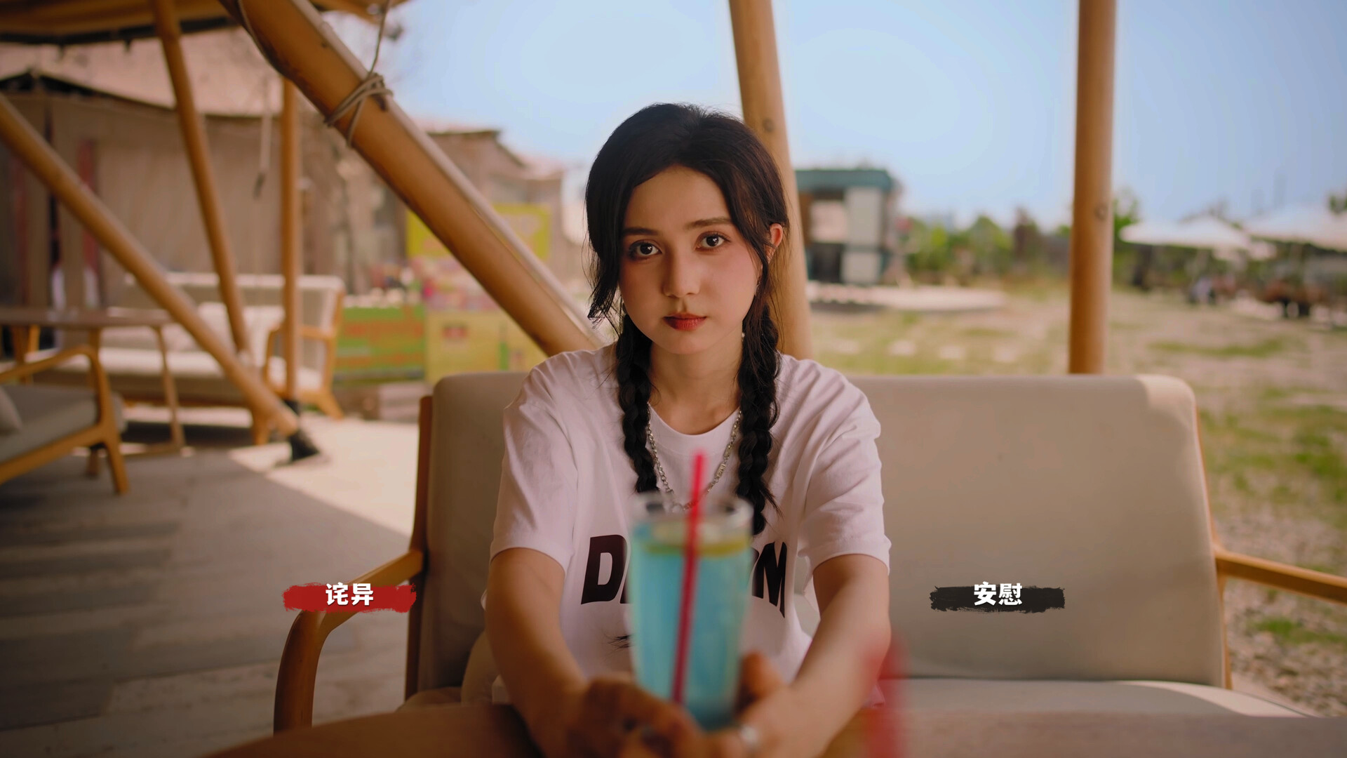 《血薪记：罪恶园区 Blood Money Lethal Eden》Build.21504525丨中文版网盘下载-次元share