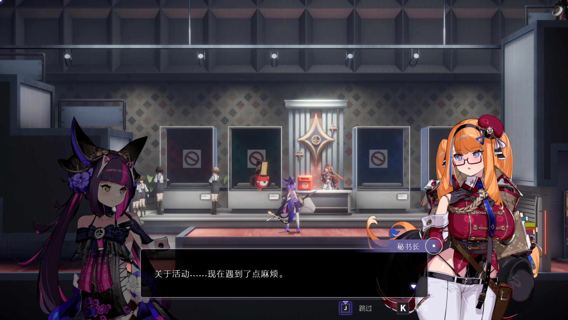 《少女与学院城 Kotama and Academy Citadel》v1.00.01.01丨中文版网盘下载-次元share