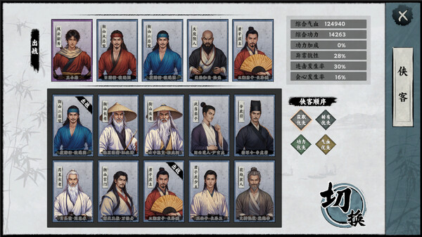 《万象群侠传》v0.9.301丨中文版网盘下载-次元share