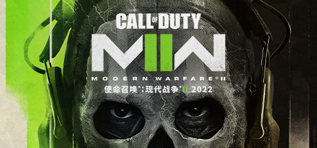 《使命召唤6 现代战争2 重制版 Call of Duty: Modern Warfare 2》中文版网盘下载-次元share
