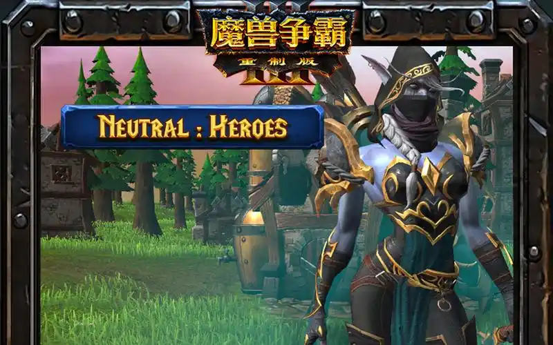 《魔兽争霸3 重制版 Warcraft III Reforged》v2.0.1.22498丨中文版网盘下载-次元share