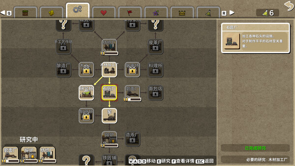 《鼠托邦 Ratopia》v1.0.0530丨中文版网盘下载-次元share 《鼠托邦 Ratopia》v1.0.0530丨中文版网盘下载-次元share