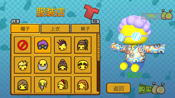 《晃晃人生|摇摆的人生 Wobbly Life》v1.0.0.3丨中文版网盘下载-次元share