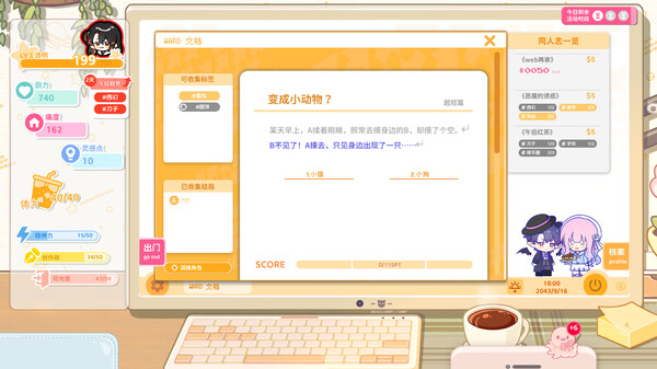 《太太！我喜欢你 Sensei! I Like You So Much!》v1.0.0.1117丨中文版网盘下载-次元share